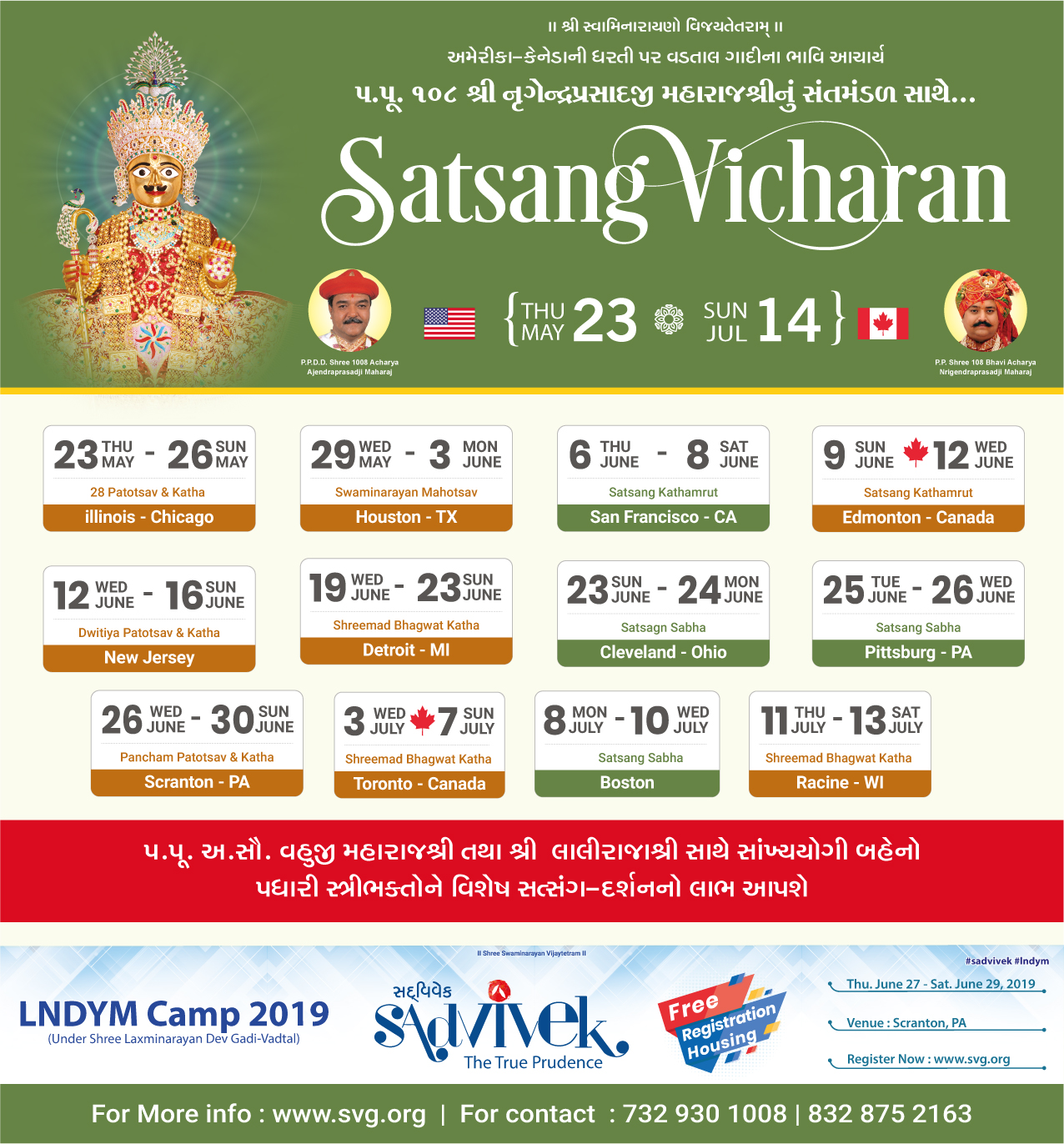 Swaminarayan Vadtal Gadi, Satsang-vicharan-list-209.jpg
